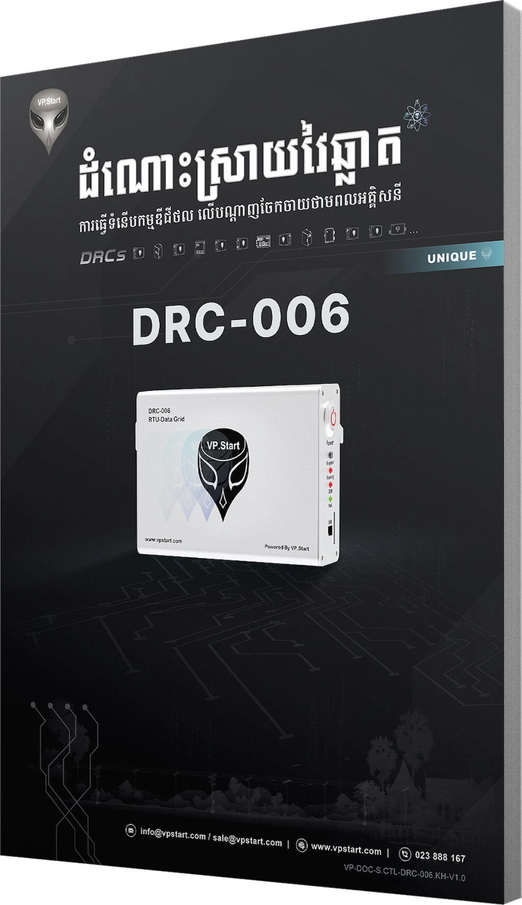 DRC-006