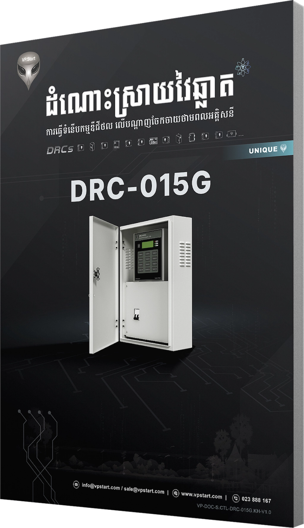 DRC-015G