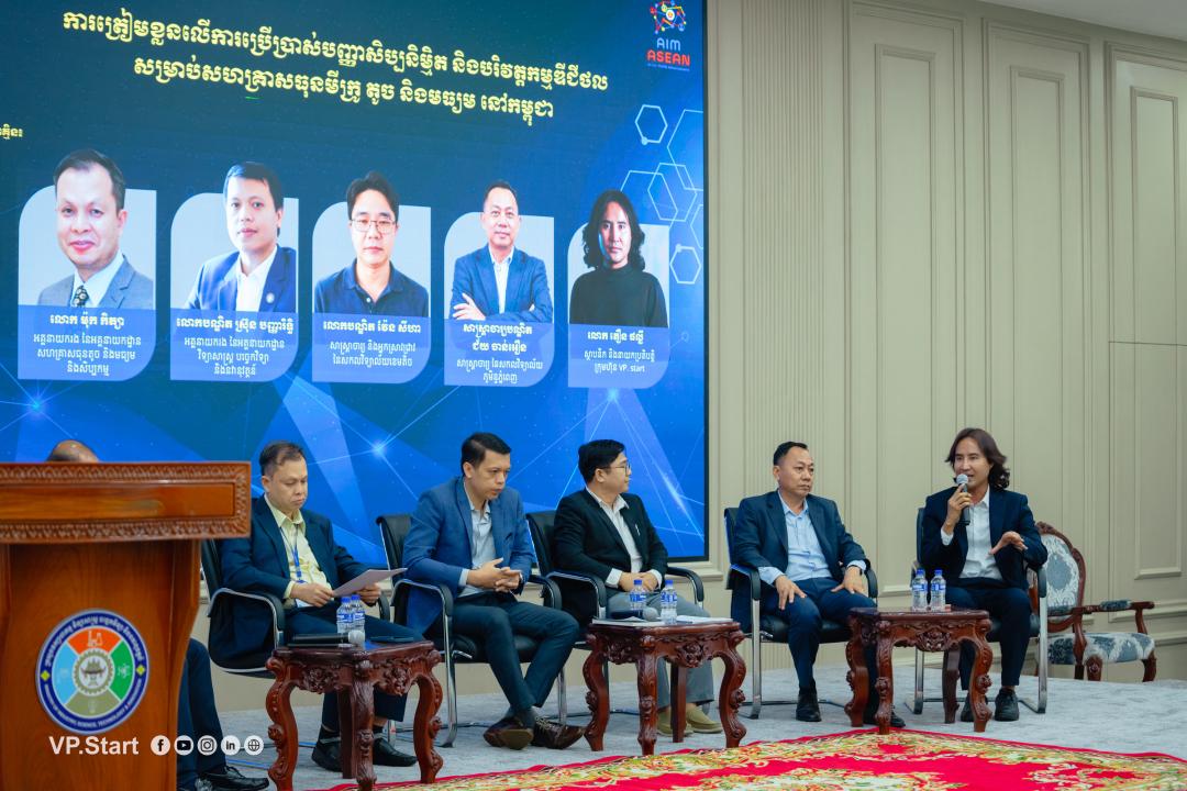 How far has VP.Start adapted to the industrial revolution of artificial intelligence technology?
