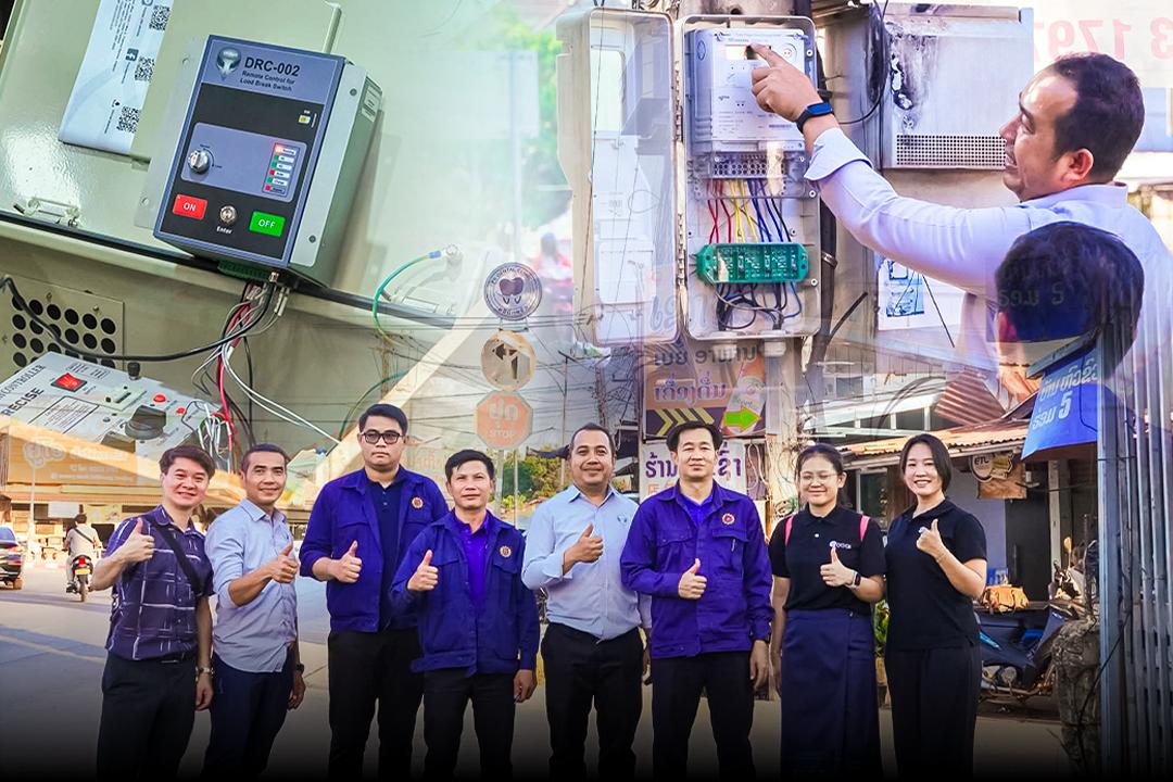 VP.Start Conducts On-Site Assessments for Smart Grid Modernization in Laos