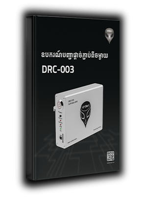 User Guide