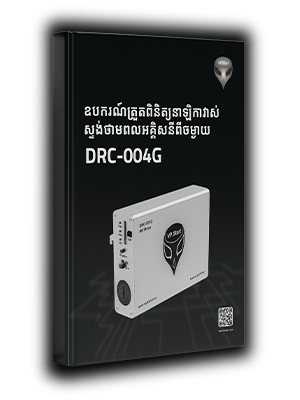 User Guide