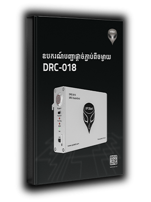 User Guide