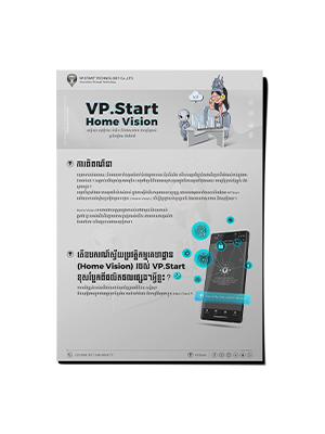 Leaflet