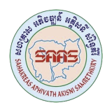 Sahakreas Aphivath Akisni Samrethkiri